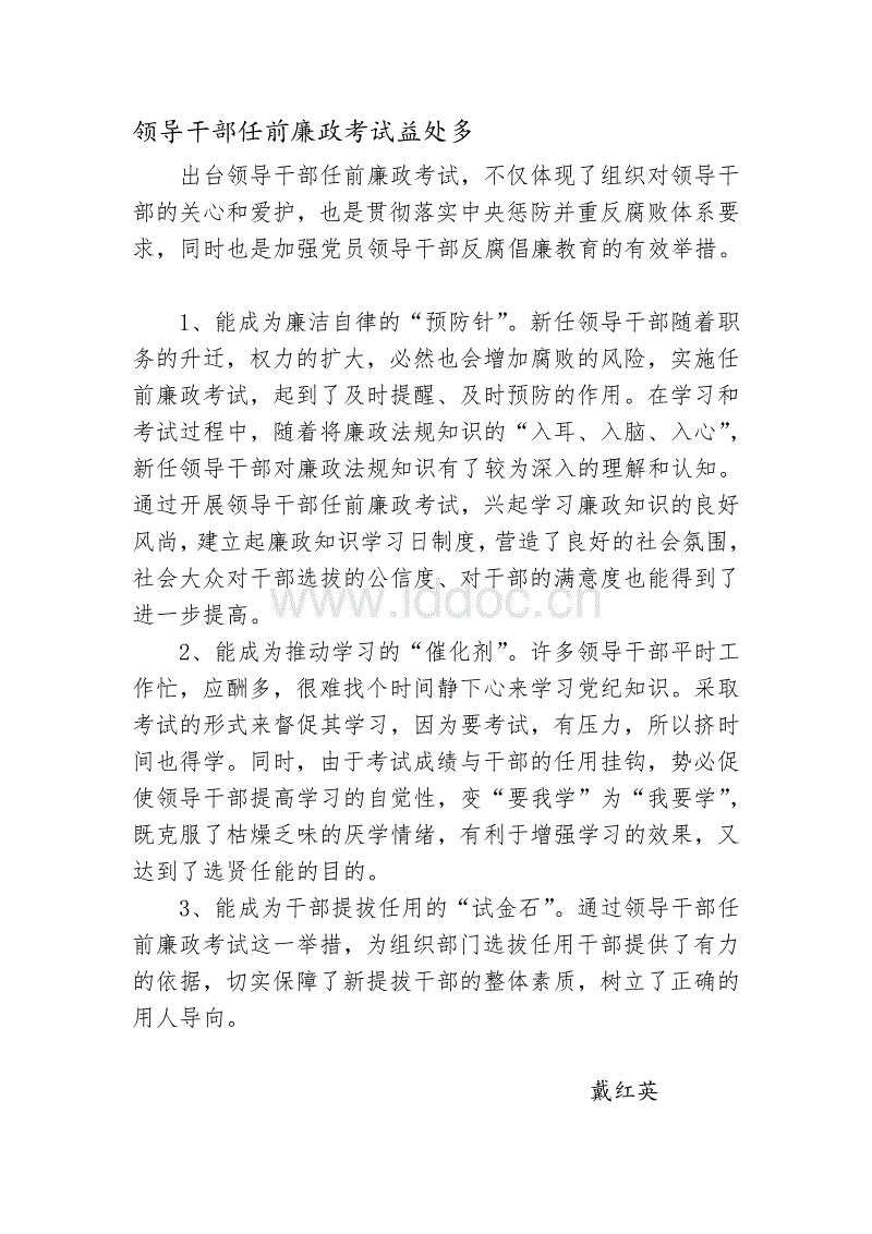 道森通过“中国一级广告企业设计制作类”资格认定‘亚博体育官网’(图2) 亚博体育官网
