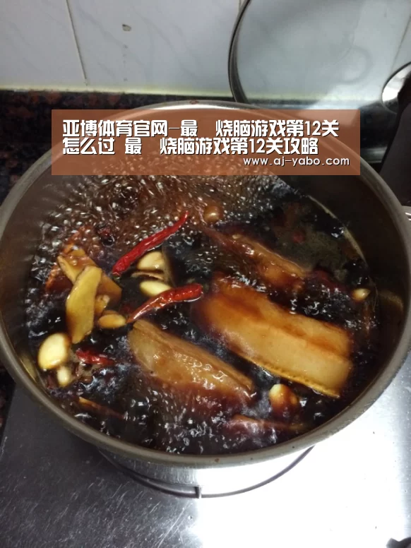 亚博体育