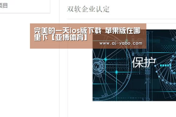亚博体育官网