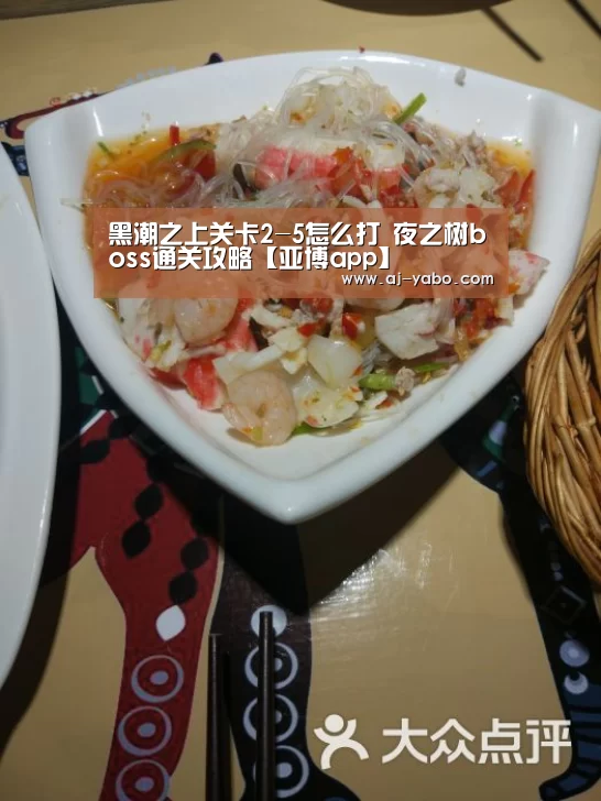亚博app