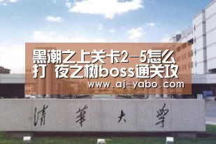 亚博体育官网