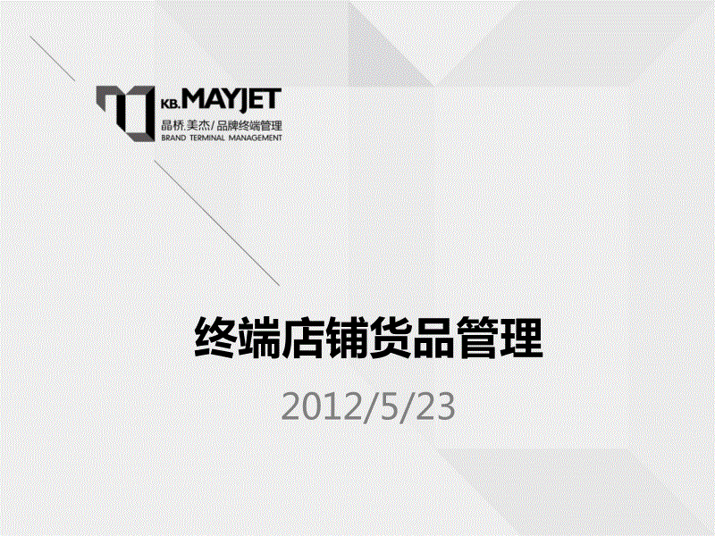 找到老婆的私房钱第10关怎么过 第10关通关攻略【亚博app】(图2) 亚博体育