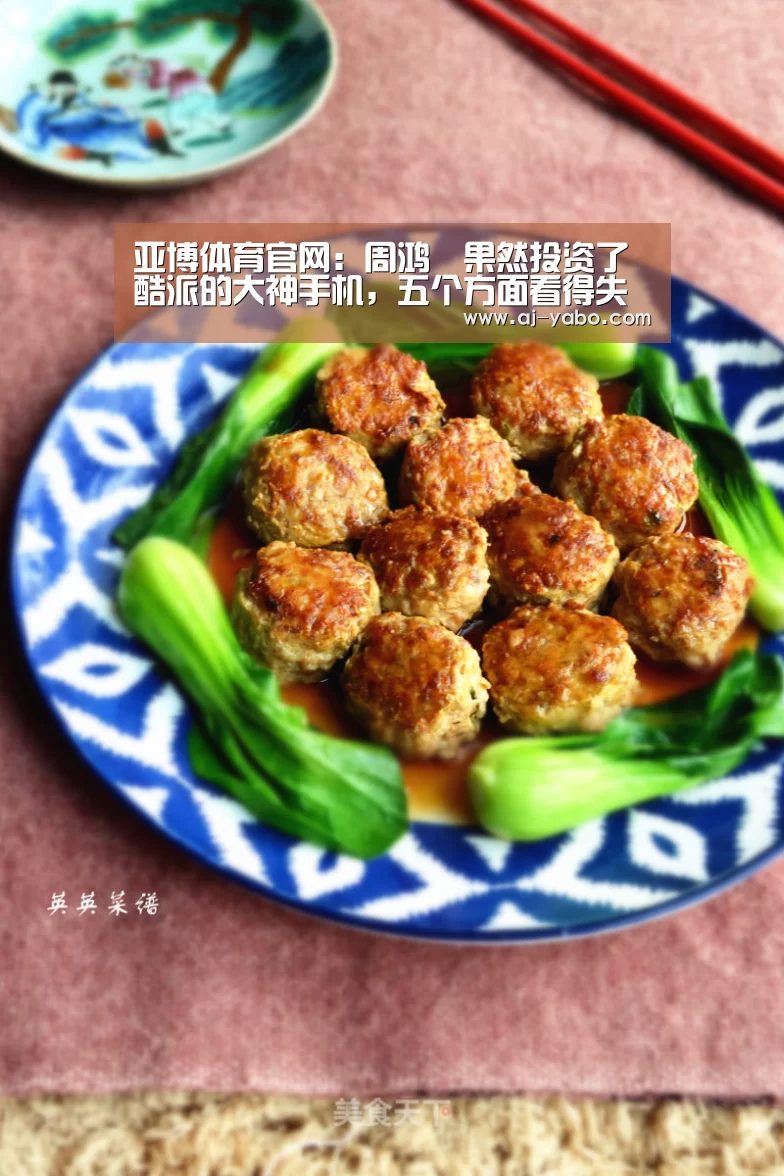 亚博体育官网:周鸿祎果然投资了酷派的大神手机,五个方面看得失(图1) 亚博app