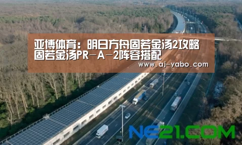 亚博官网