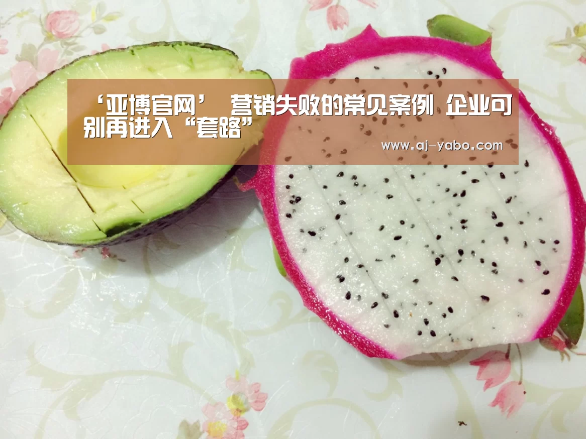 亚博体育官网