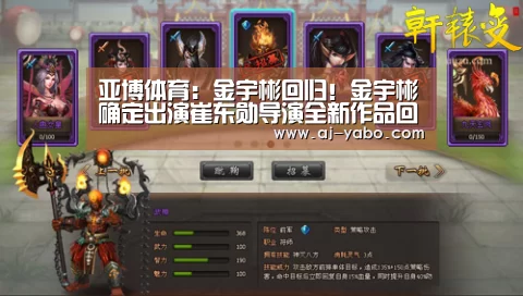亚博体育:金宇彬回归!金宇彬确定出演崔东勋导演全新作品回归荧幕(图2) 亚博官网