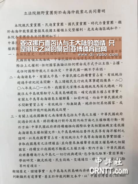 亚博体育